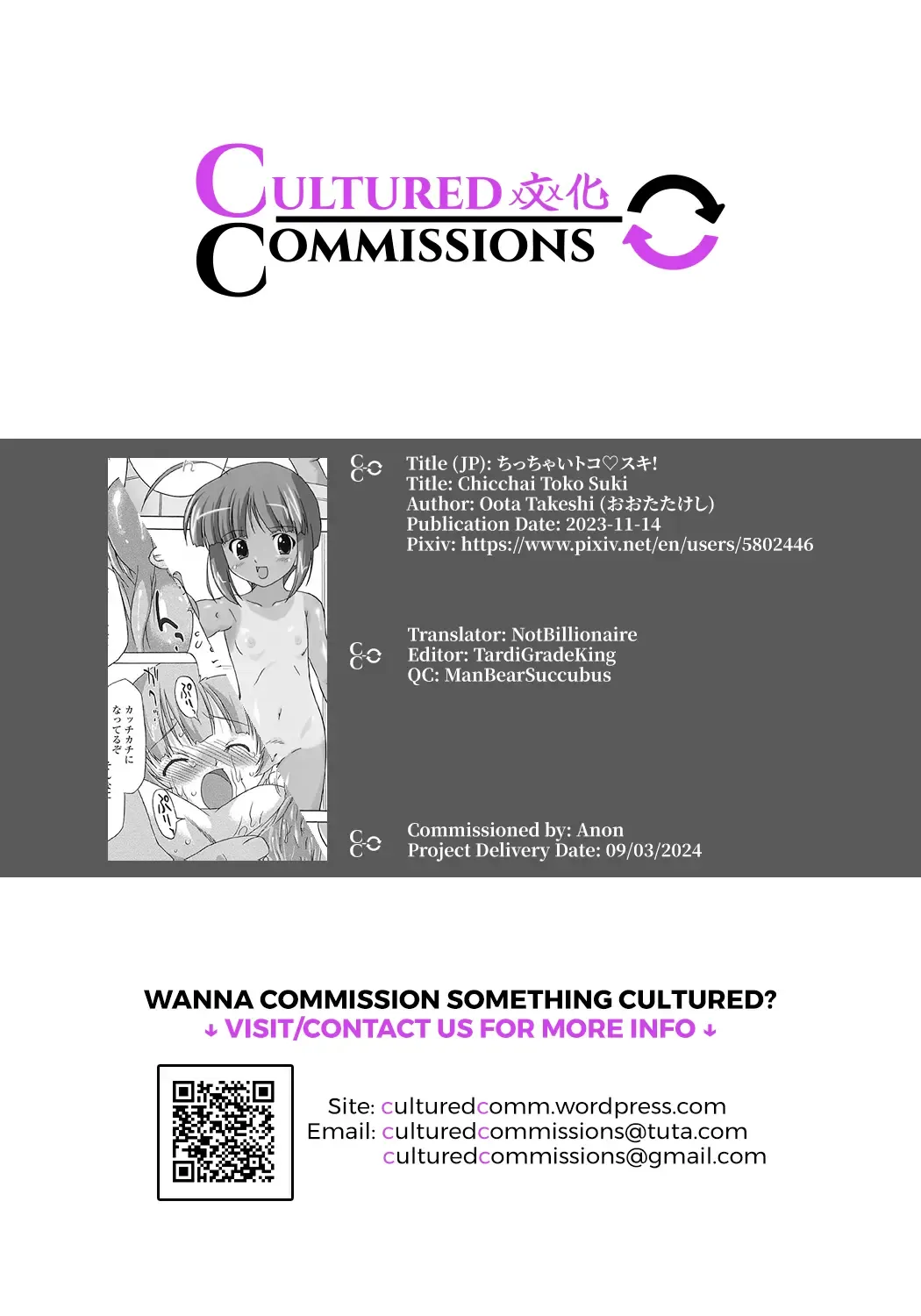 [Oota Takeshi] Chicchai Toko Suki! - It Is Little & I Love Place Fhentai - Page 159