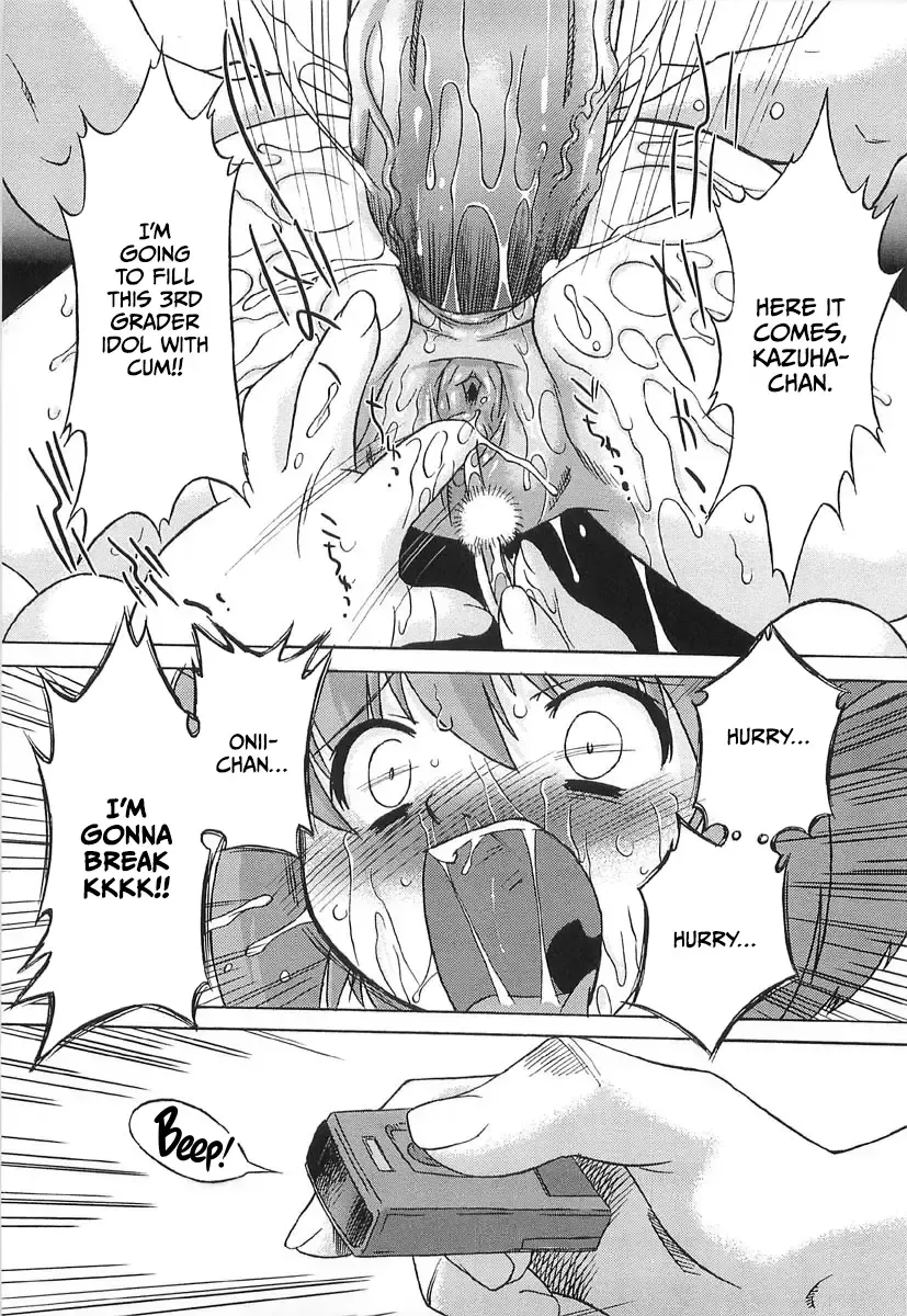 [Oota Takeshi] Chicchai Toko Suki! - It Is Little & I Love Place Fhentai - Page 39
