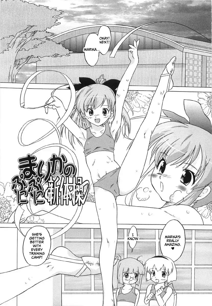 [Oota Takeshi] Chicchai Toko Suki! - It Is Little & I Love Place Fhentai - Page 43