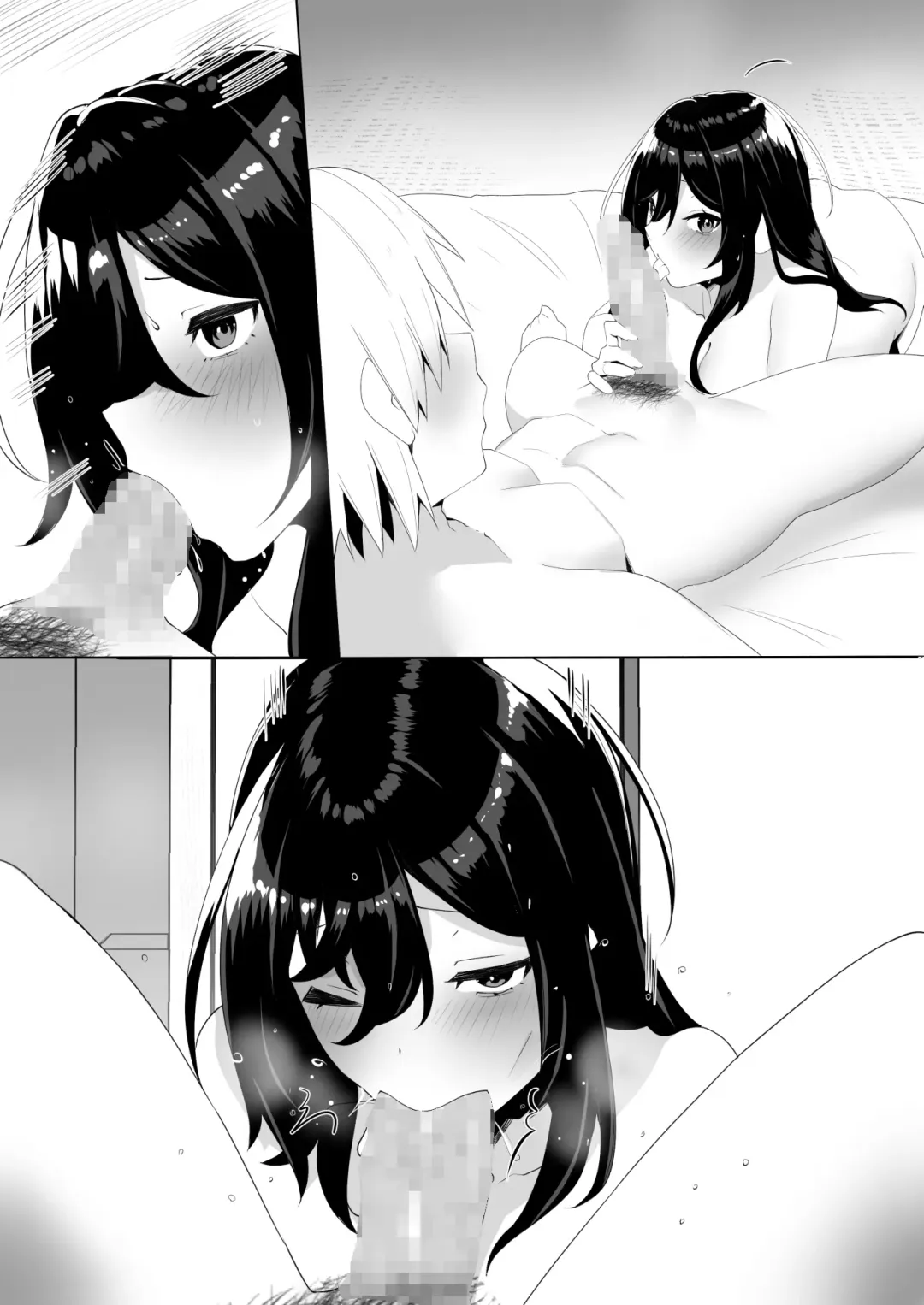 [Nebukuro] Tonari no  InCha  Binbou Joshi ni Ofuro o Kashiteageta Hanashi Fhentai - Page 54
