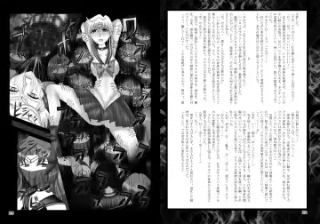 [Sch-mit] Daraku Wakusei 3 | Dark Planet 3 Fhentai - Page 11