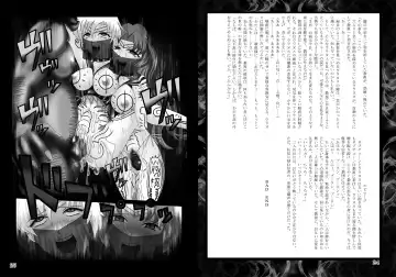 [Sch-mit] Daraku Wakusei 3 | Dark Planet 3 Fhentai - Page 12