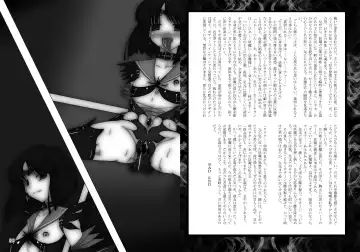 [Sch-mit] Daraku Wakusei 3 | Dark Planet 3 Fhentai - Page 19