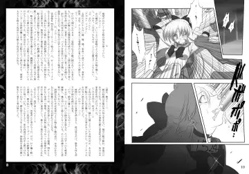 [Sch-mit] Daraku Wakusei 3 | Dark Planet 3 Fhentai - Page 4