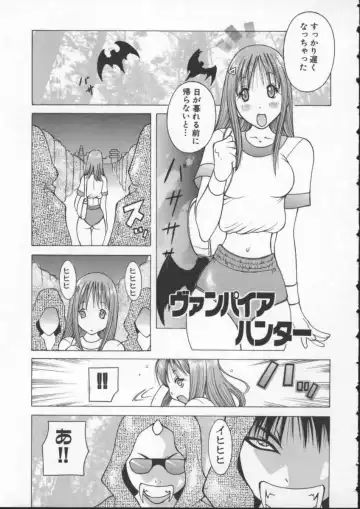 [Kashi Michinoku] Pururun Girl Fhentai.net - Page 119