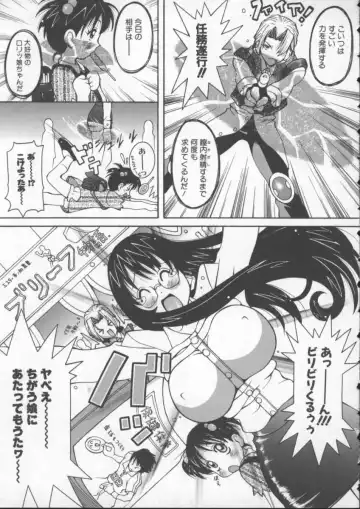 [Kashi Michinoku] Pururun Girl Fhentai.net - Page 137