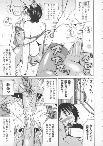 [Kashi Michinoku] Pururun Girl Fhentai.net - Page 47