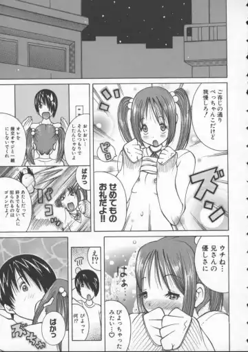 [Kashi Michinoku] Pururun Girl Fhentai.net - Page 61