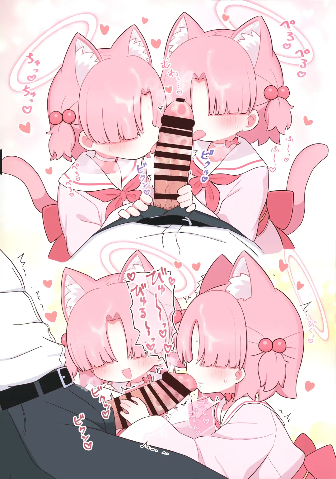 [Yugana] Schale no  Sensei o Kansatsu Shiyou! Fhentai - Page 12