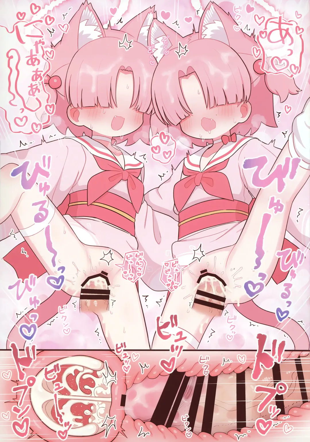 [Yugana] Schale no  Sensei o Kansatsu Shiyou! Fhentai - Page 14