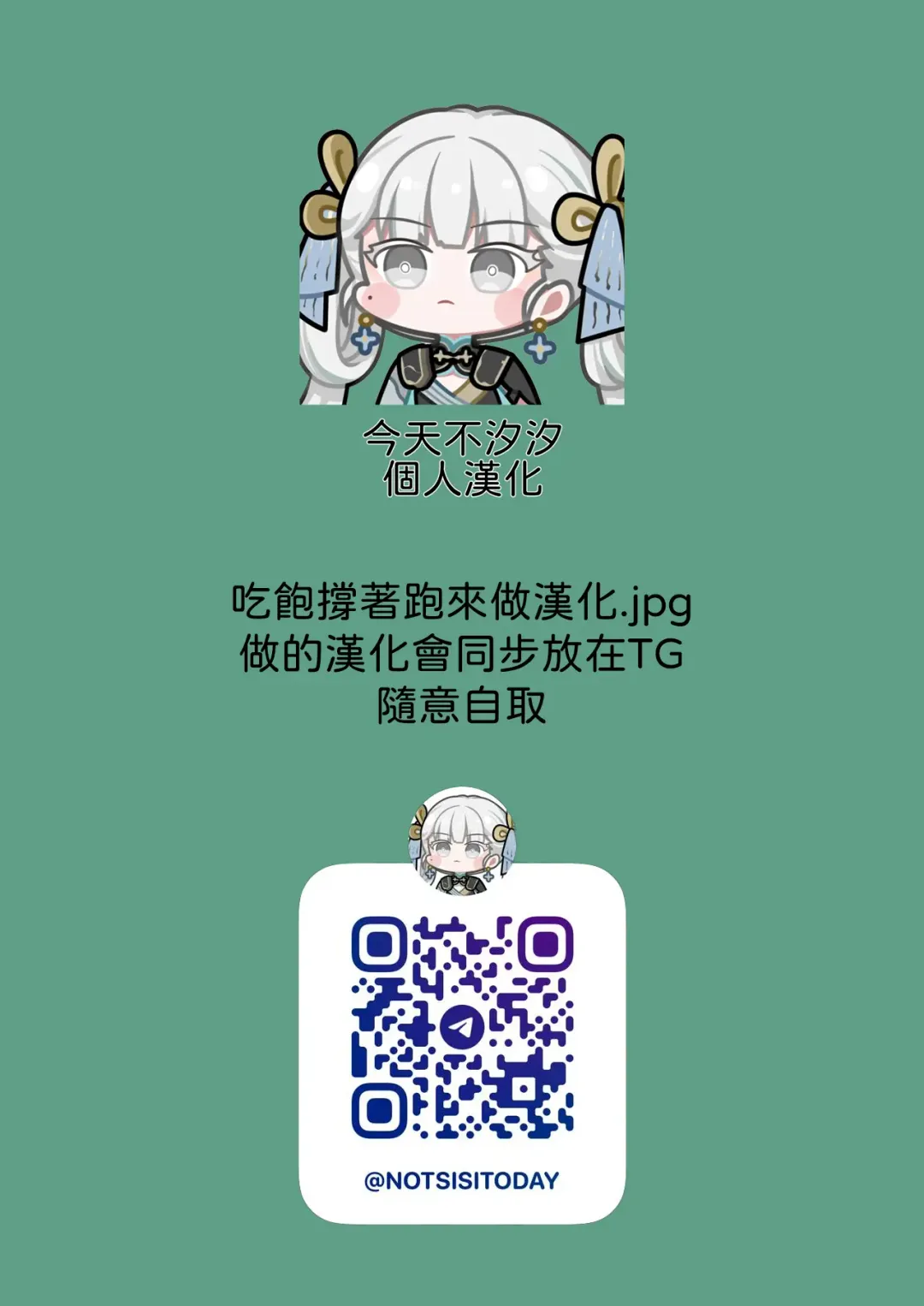 [Derauea] Mash Kyrielight Suimin Kansatsu Houkokusho Fhentai - Page 32