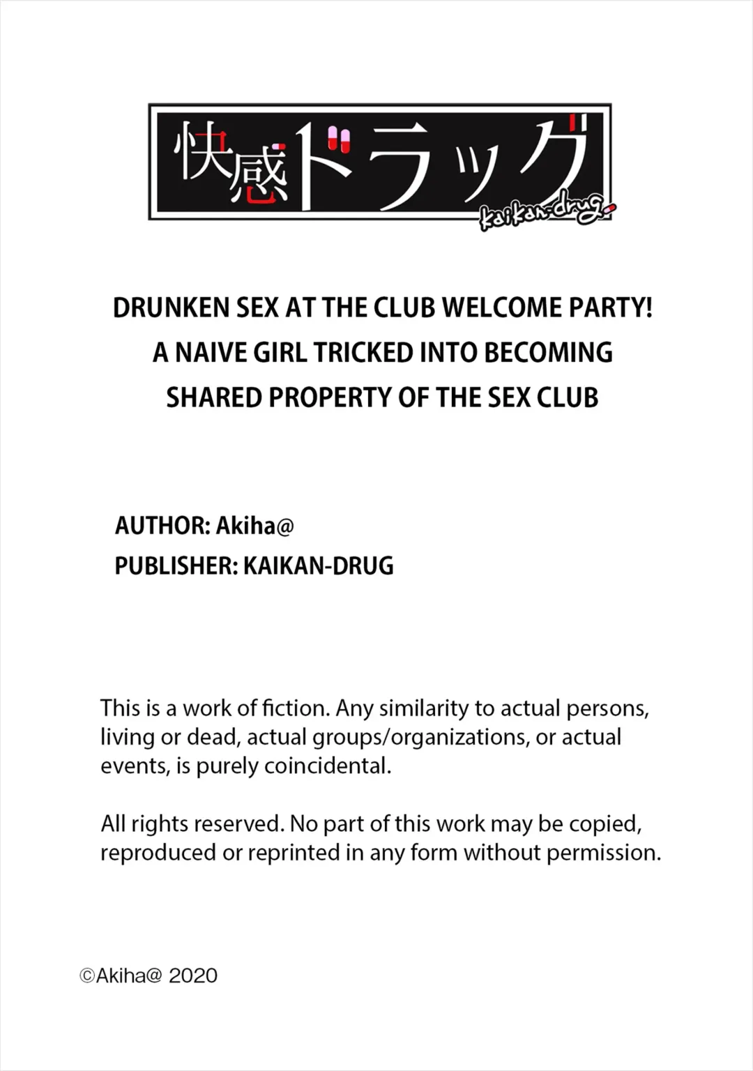 [Akiha At] Drunken Sex at the Club Welcoming Party! Volume 1 (decensored) Fhentai.net - Page 75