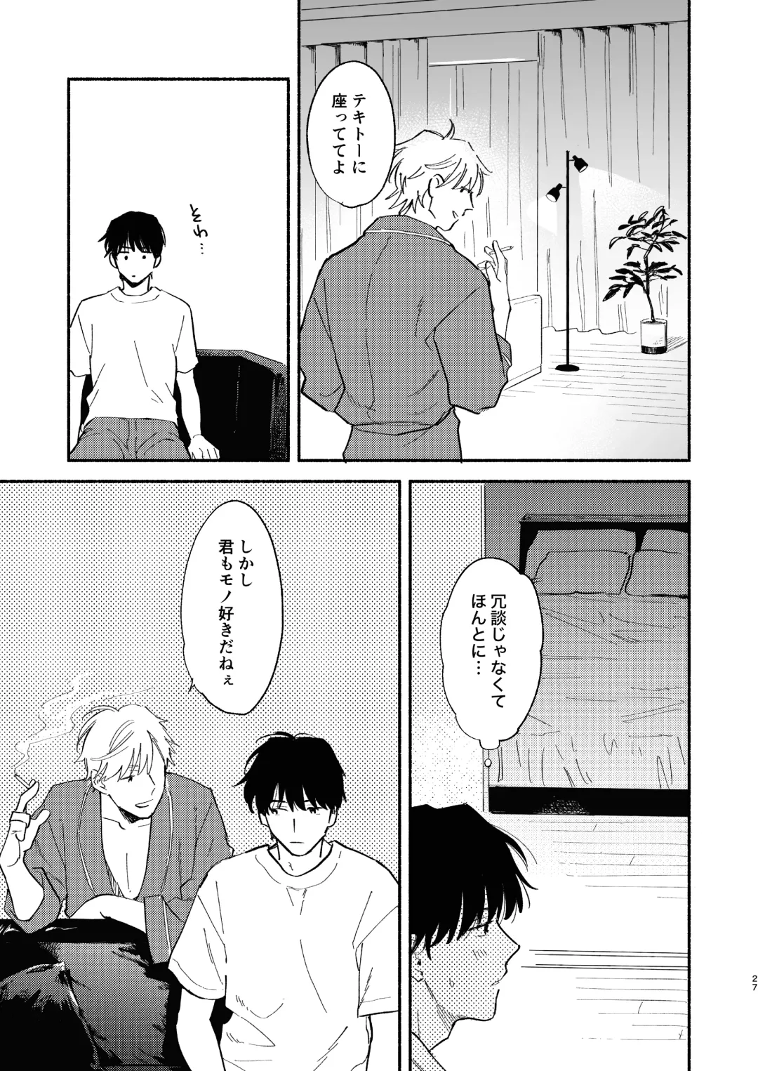 [Kosaka Tsun] ZETSURIN Fhentai - Page 28