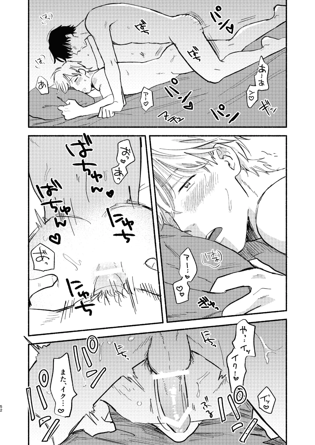 [Kosaka Tsun] ZETSURIN Fhentai - Page 53