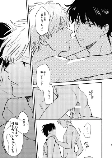 [Kosaka Tsun] ZETSURIN Fhentai - Page 44