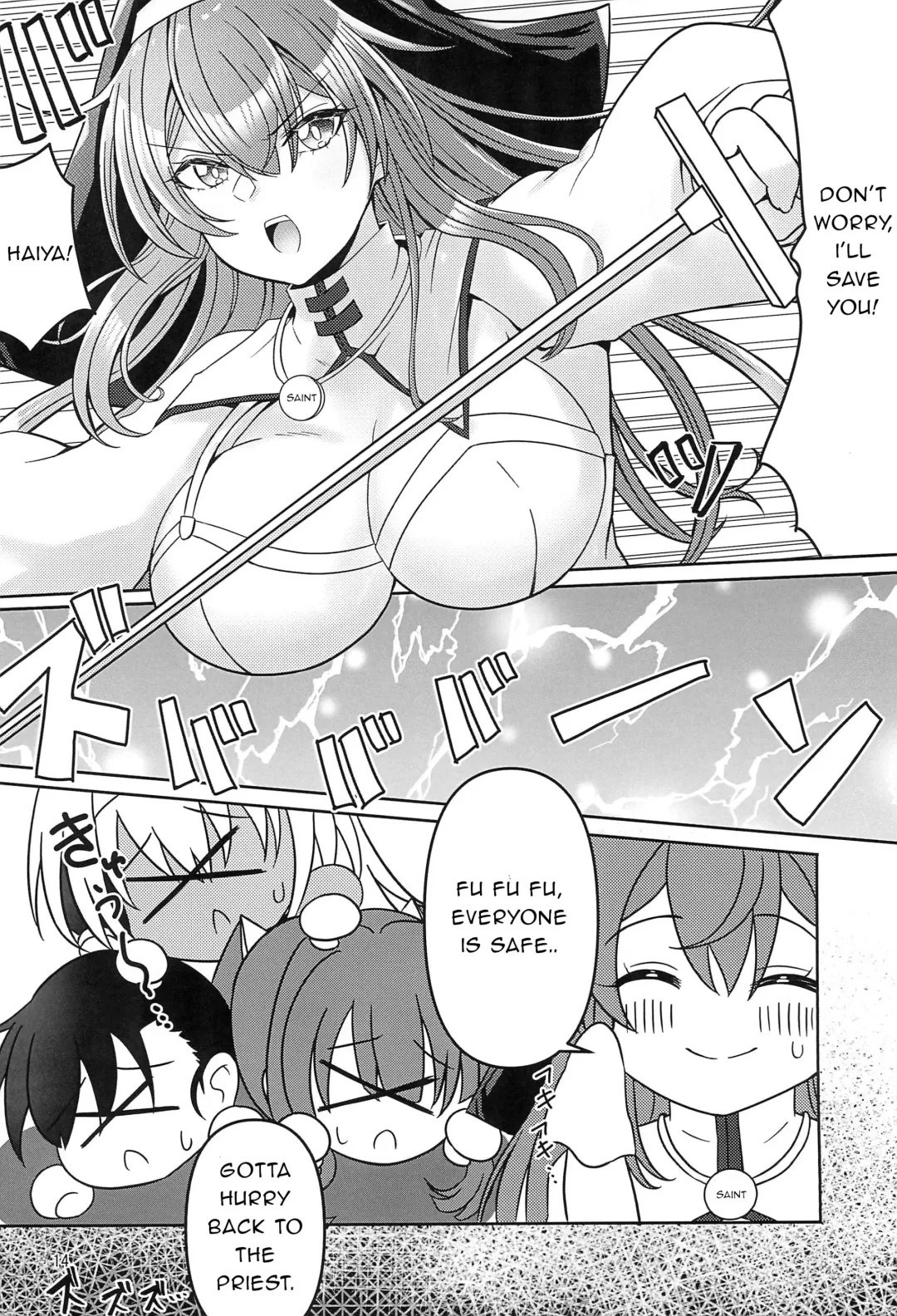 [Athke] Kankaku Shadan Trap VS Sister-chan Fhentai - Page 14