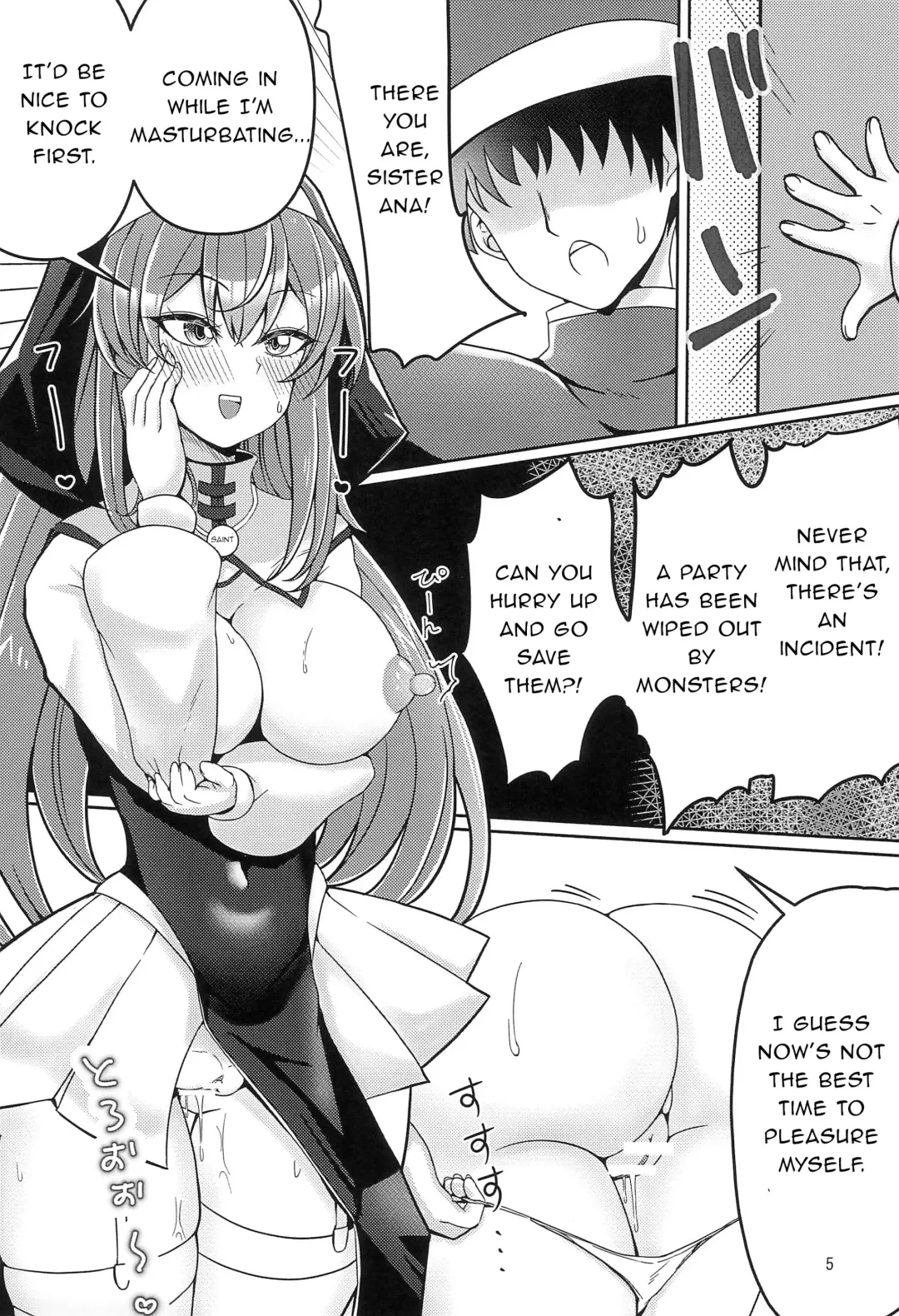 [Athke] Kankaku Shadan Trap VS Sister-chan Fhentai - Page 5