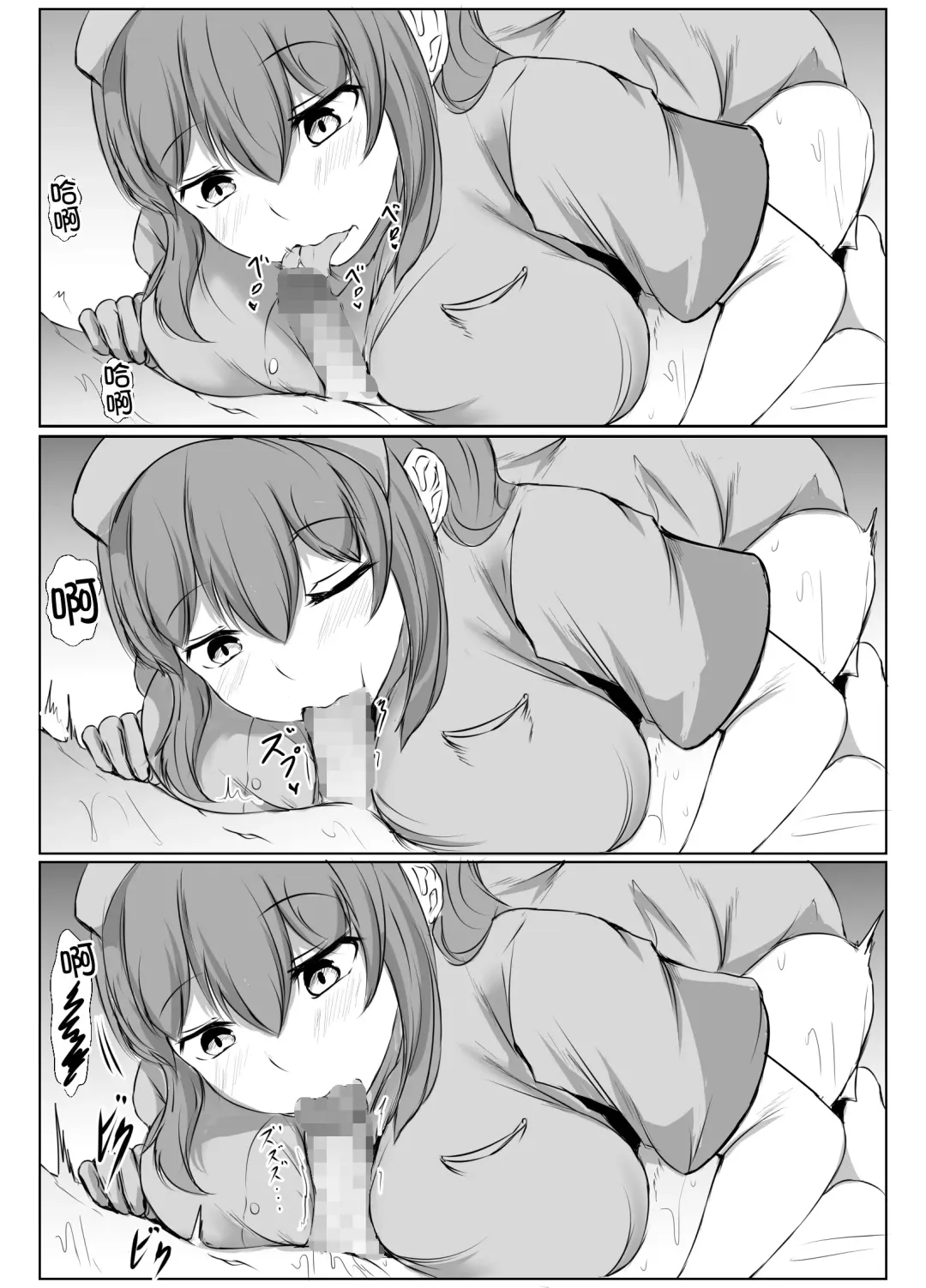 [Issi-13] Ane no Tomodachi ga Boku no Koto o Sukisugiru 2 Fhentai - Page 22