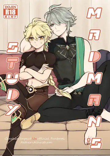 Read [Yokonaka] MADMAN'S STUDY - Fhentai