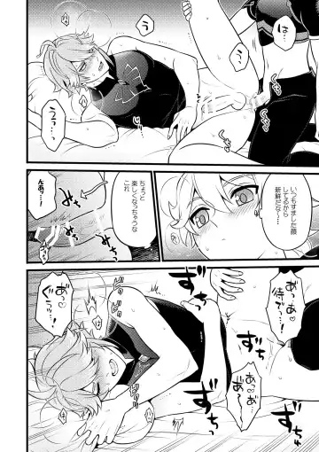 [Yokonaka] MADMAN'S STUDY Fhentai - Page 27