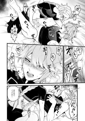 [Yokonaka] MADMAN'S STUDY Fhentai - Page 29