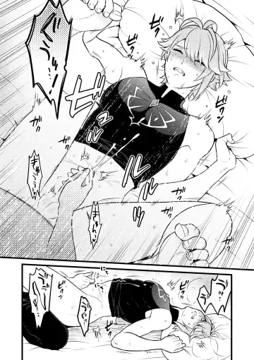 [Yokonaka] MADMAN'S STUDY Fhentai - Page 31