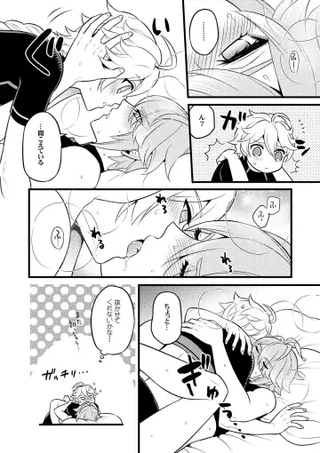 [Yokonaka] MADMAN'S STUDY Fhentai - Page 33