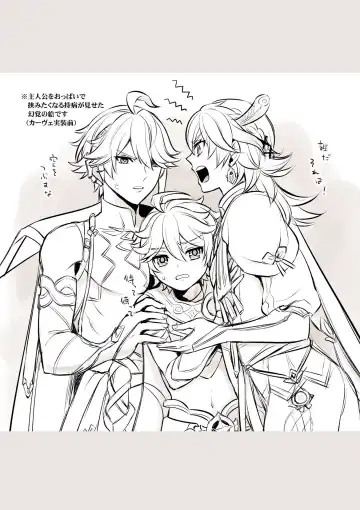 [Yokonaka] MADMAN'S STUDY Fhentai - Page 40