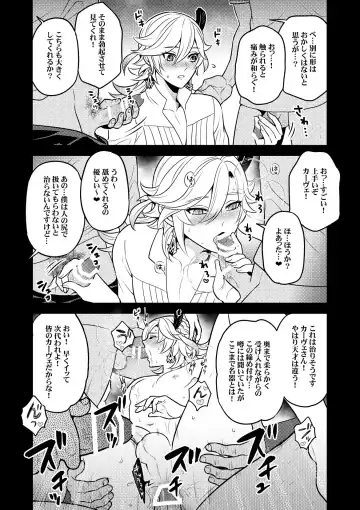 [Yokonaka] MADMAN'S STUDY Fhentai - Page 5