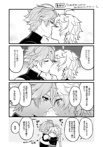 [Yokonaka] MADMAN'S STUDY Fhentai - Page 9