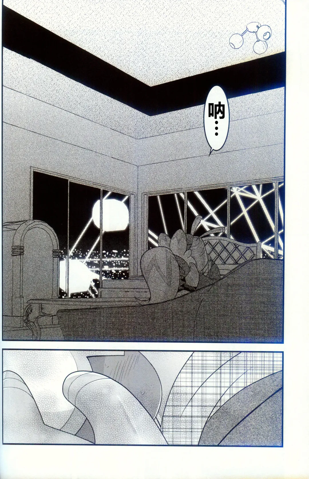 [Ryoutani Kana] Yokohama no Safudeka 2 | 横滨的塞富豪巨锻匠 2 Fhentai - Page 20