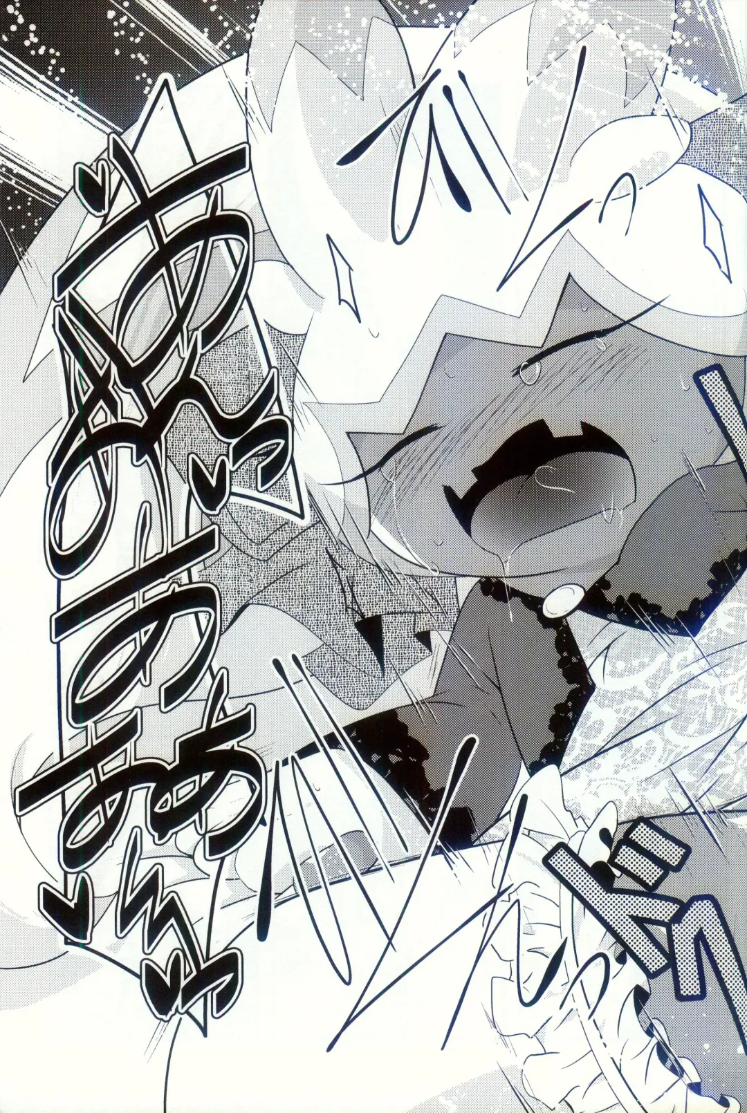 [Ryoutani Kana] Yokohama no Safudeka 2 | 横滨的塞富豪巨锻匠 2 Fhentai - Page 71