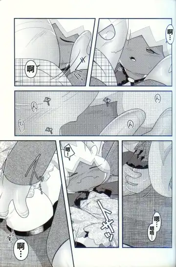 [Ryoutani Kana] Yokohama no Safudeka 2 | 横滨的塞富豪巨锻匠 2 Fhentai - Page 21