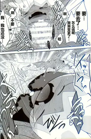 [Ryoutani Kana] Yokohama no Safudeka 2 | 横滨的塞富豪巨锻匠 2 Fhentai - Page 56