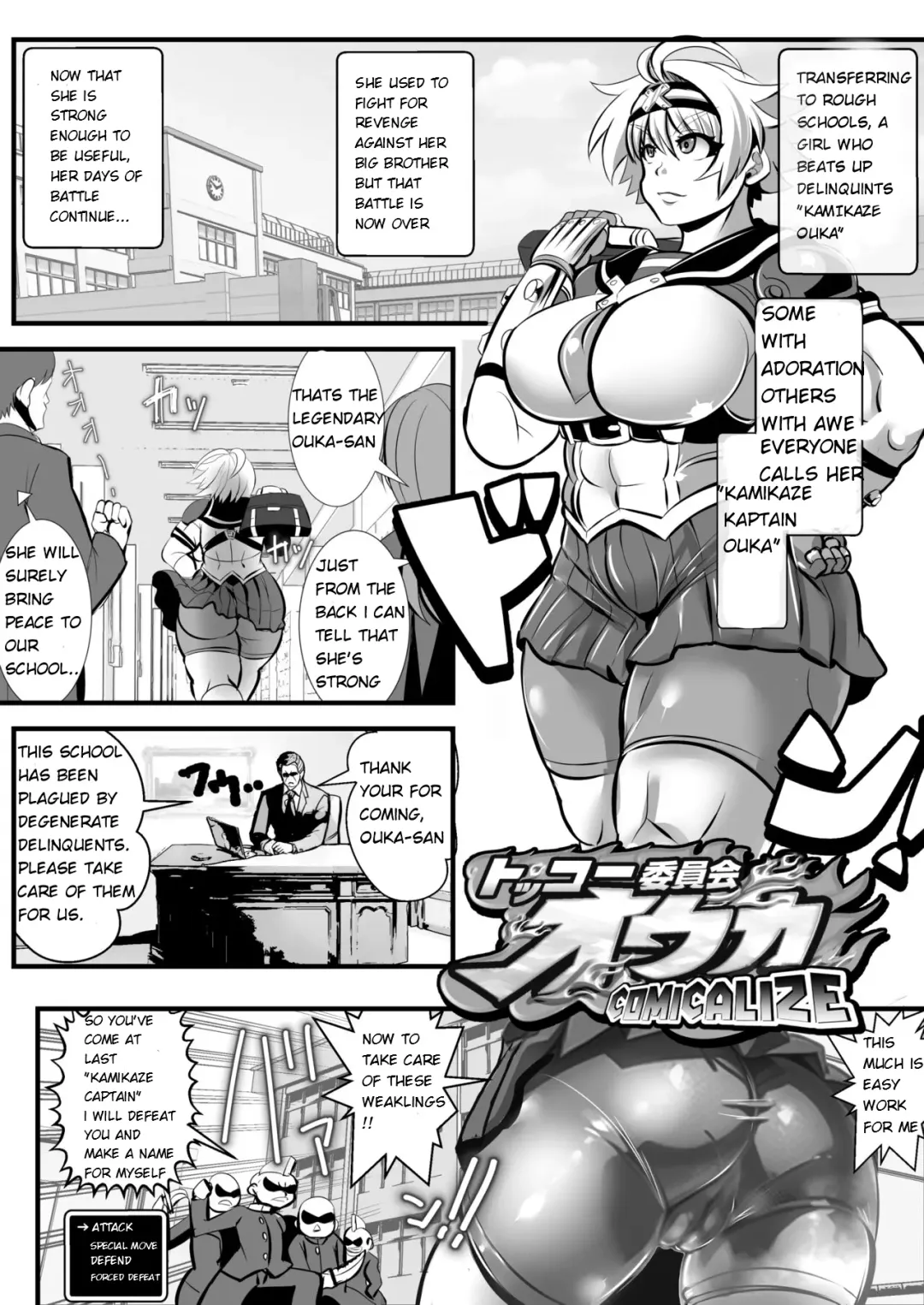 Read [Marimo] Tokkou Iinkai Ouka COMICALIZE ~Tanpen Manga Tsumeawase Shuu~ - Fhentai.net