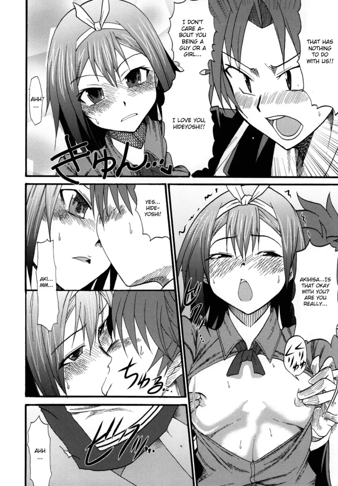 [Kitty - Naoki - Purin] Baka Go Fuck Fhentai.net - Page 30