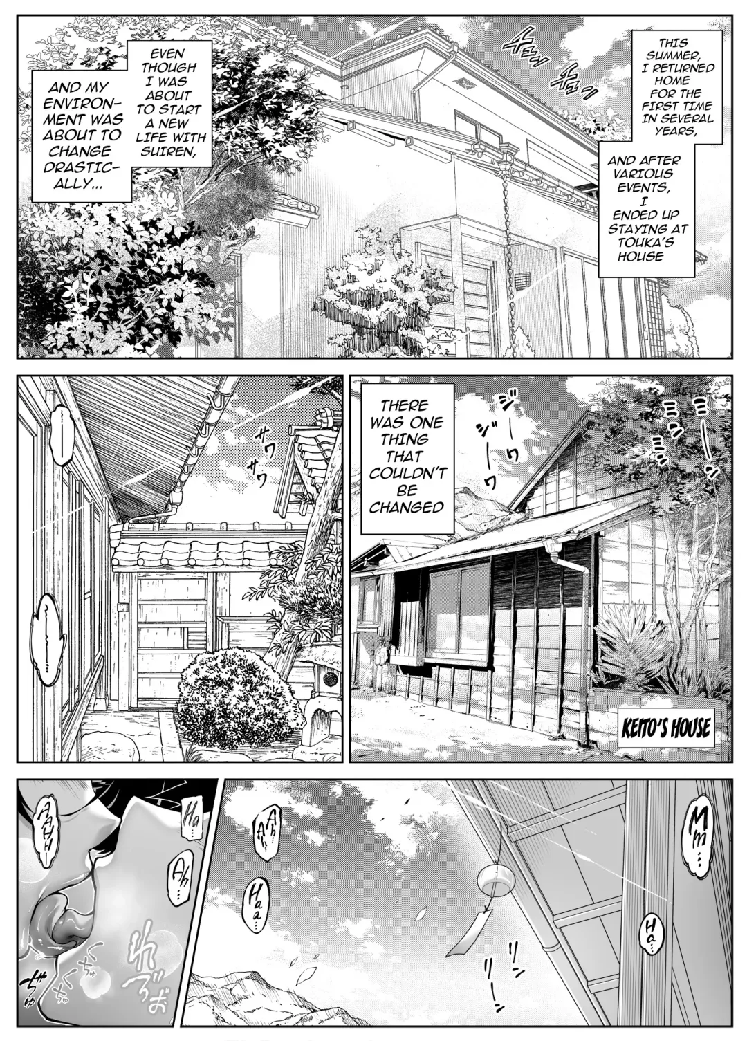 [Asakawa] Natsu no Yari Naoshi 5 -Natsu to Inaka to Osananajimi no Haha- Fhentai - Page 10