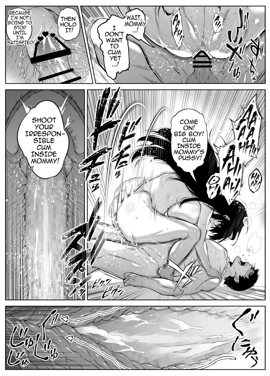 [Asakawa] Natsu no Yari Naoshi 5 -Natsu to Inaka to Osananajimi no Haha- Fhentai - Page 34
