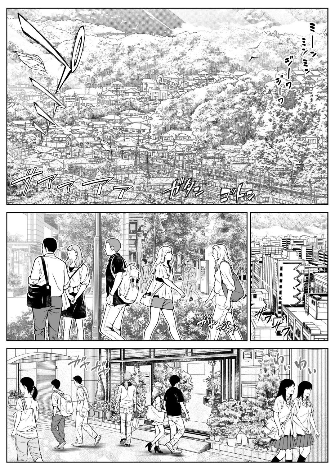 [Asakawa] Natsu no Yari Naoshi 5 -Natsu to Inaka to Osananajimi no Haha- Fhentai - Page 5