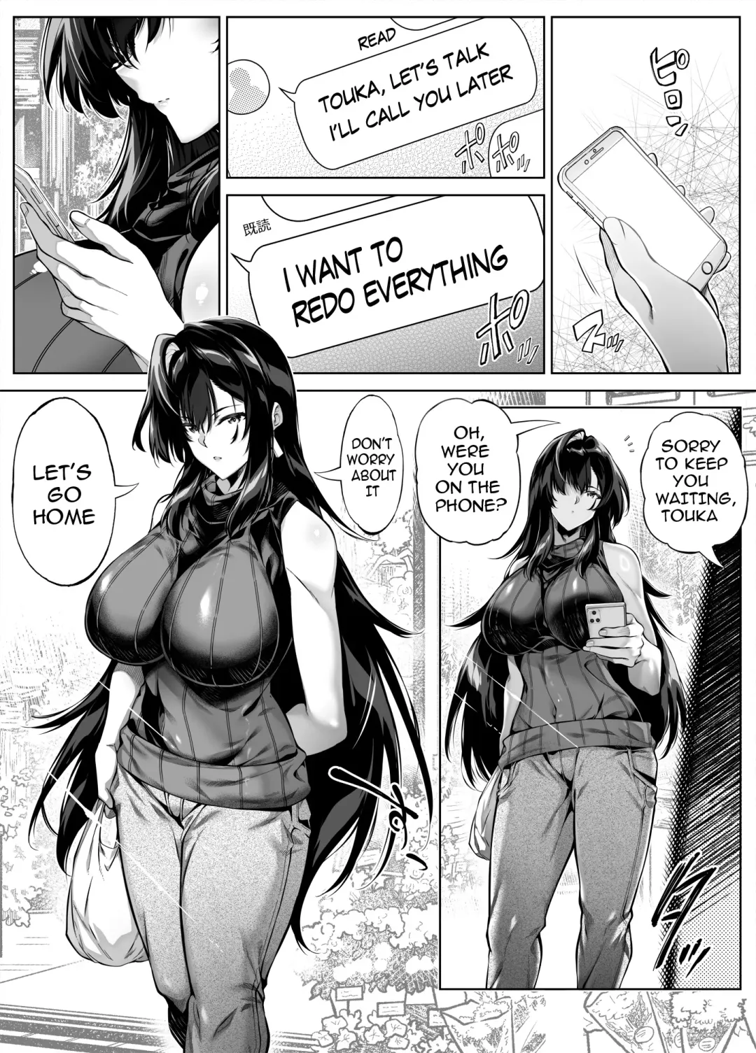[Asakawa] Natsu no Yari Naoshi 5 -Natsu to Inaka to Osananajimi no Haha- Fhentai - Page 6