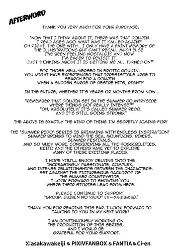 [Asakawa] Natsu no Yari Naoshi 5 -Natsu to Inaka to Osananajimi no Haha- Fhentai - Page 146