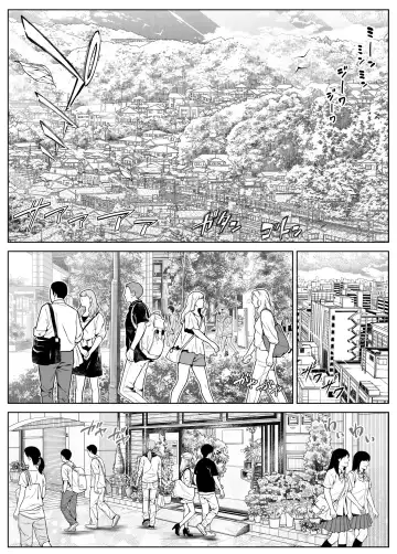 [Asakawa] Natsu no Yari Naoshi 5 -Natsu to Inaka to Osananajimi no Haha- Fhentai - Page 5