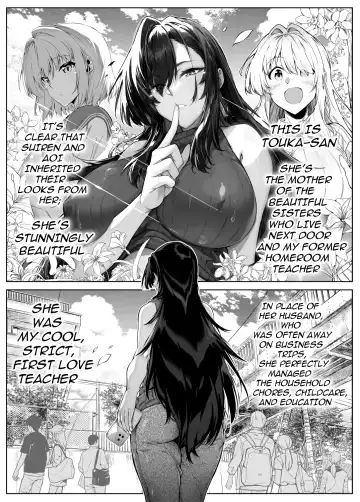 [Asakawa] Natsu no Yari Naoshi 5 -Natsu to Inaka to Osananajimi no Haha- Fhentai - Page 8