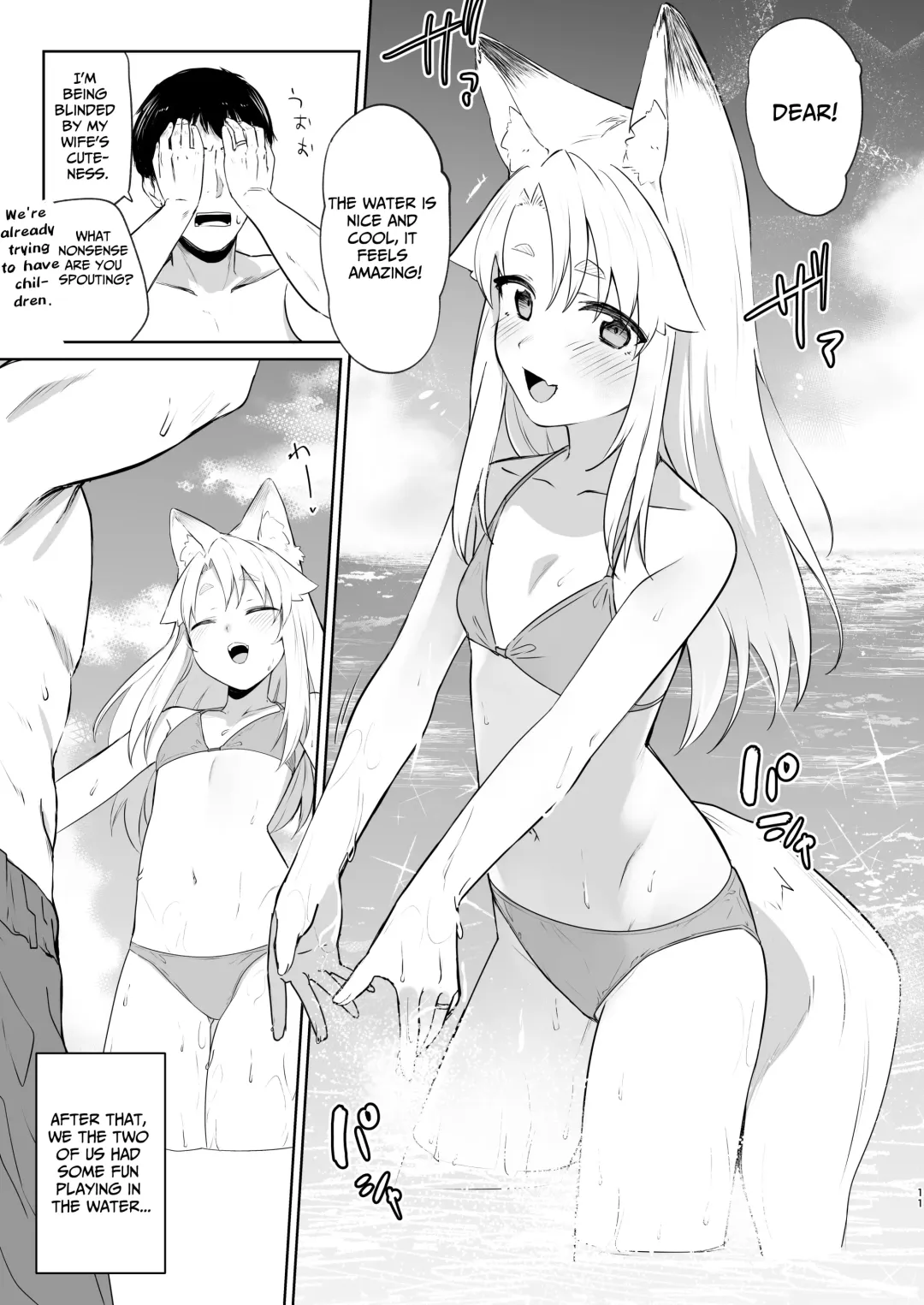 [Ariyoshi Gen] Komagitsune no Yue Ni | Yue the Guardian Fox 2 Fhentai - Page 10