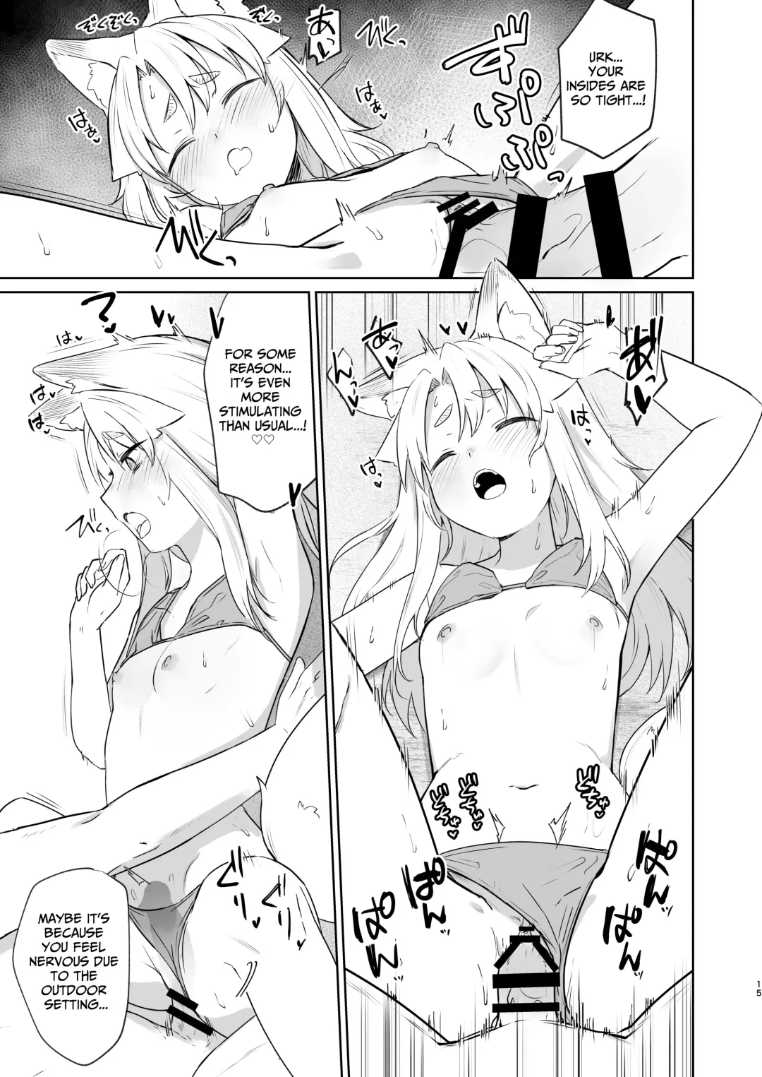 [Ariyoshi Gen] Komagitsune no Yue Ni | Yue the Guardian Fox 2 Fhentai - Page 14