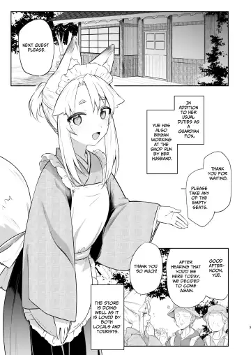 [Ariyoshi Gen] Komagitsune no Yue Ni | Yue the Guardian Fox 2 Fhentai - Page 2