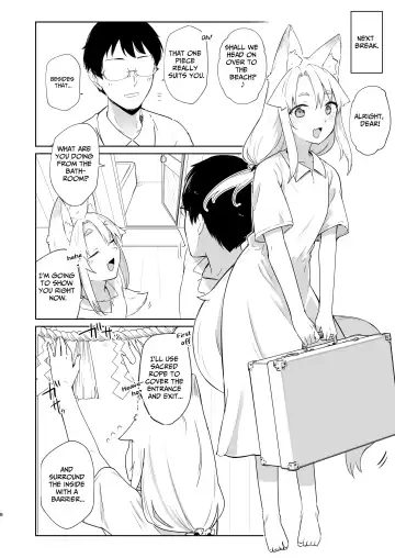 [Ariyoshi Gen] Komagitsune no Yue Ni | Yue the Guardian Fox 2 Fhentai - Page 7