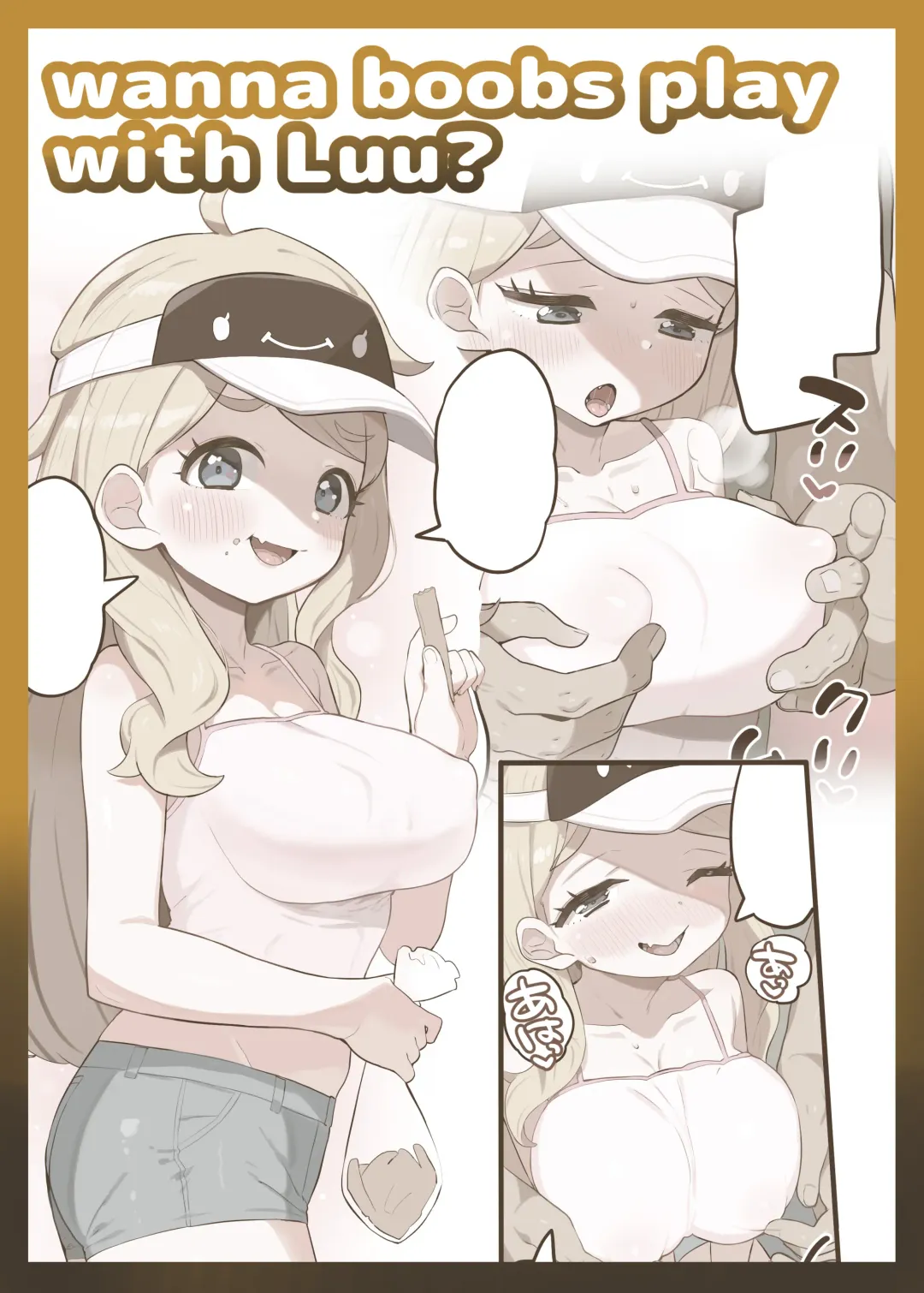 [Toranoe] Luu to Omune Asobi Suruu? Fhentai - Page 18