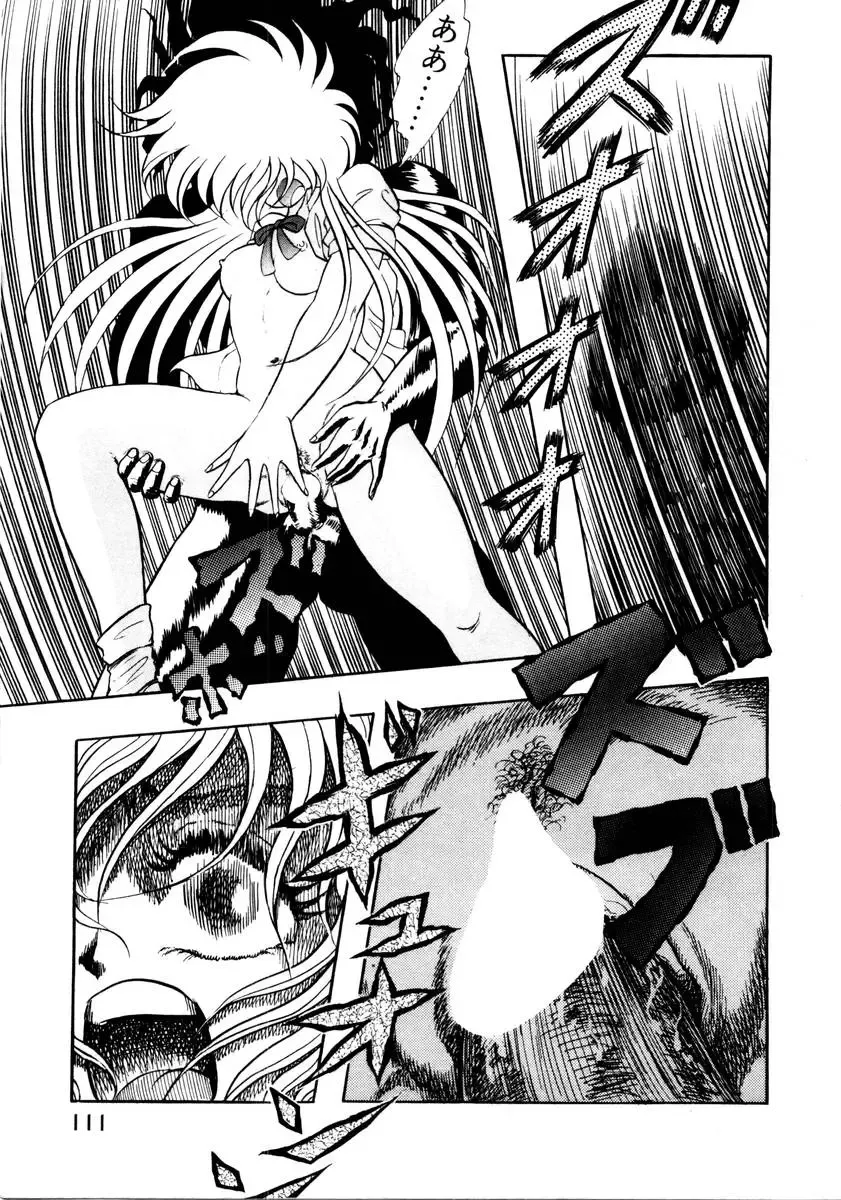 [Kuritsu Yoshihiro] Succubussy Emu - Emu is Succubus Fhentai - Page 109