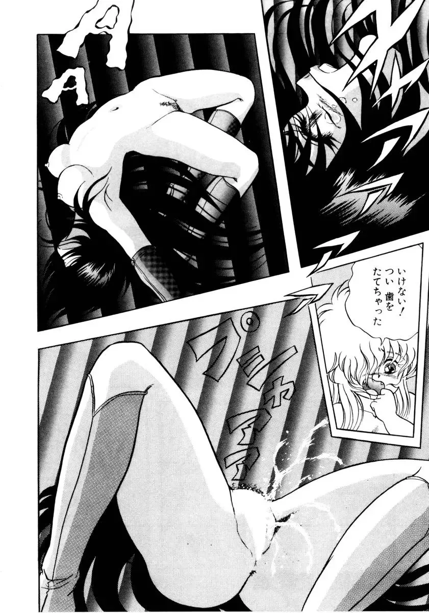 [Kuritsu Yoshihiro] Succubussy Emu - Emu is Succubus Fhentai - Page 148
